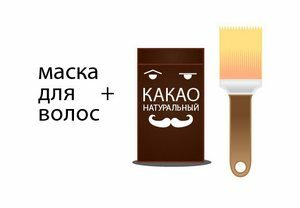 maska-s-kakao-4425001